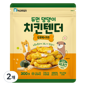 듀먼 댕댕이 치킨텐더 (냉동), 혼합맛(단호박/치즈), 300g, 2개