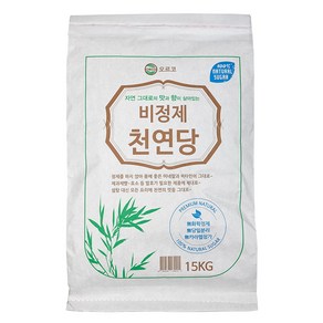 orco 비정제 천연당