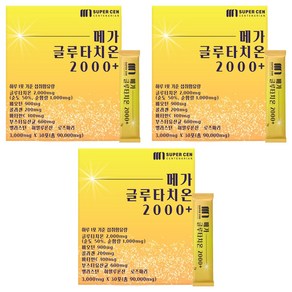슈퍼쎈 메가 글루타치온 2000, 90g, 3개