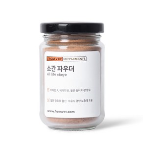 프롬벳 강아지 영양제, 눈물개선/눈건강, 100g, 1개