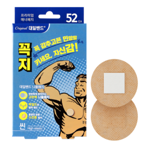 대일밴드 티안나찌 니플패치 52p, 1개