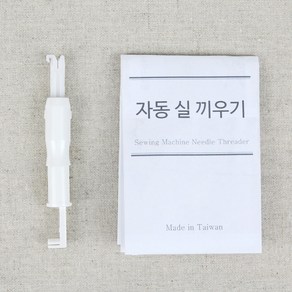 Jstrading 편리한 자동 실끼우개 장치