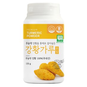 유기농마루 통째로 갈아넣은 강황가루, 150g, 1개