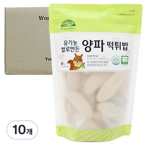 오가닉스토리 유기농 쌀로 만든 양파 유아 떡튀밥 30g, 10개