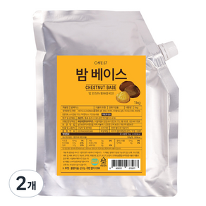 카페57 밤 베이스, 1kg, 2개