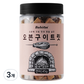 바비온 반려동물 오븐구이 트릿 간식, 연어, 45g, 3개