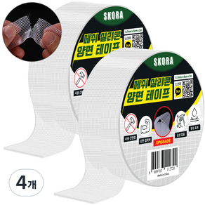 스코라 커팅 쉬운 강력 투명 메쉬 실리콘 양면 테이프 5cm x 3m, 4개