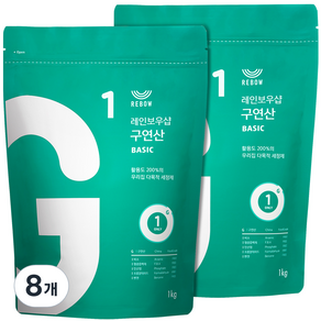 레인보우샵 구연산 베이직, 1kg, 8개