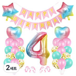 마켓감성 그라디언트 생일 축하 번호 풍선 세트, 타입4, 2세트