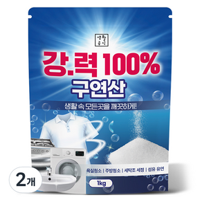 생활공식 강력 100% 구연산, 2개, 1kg