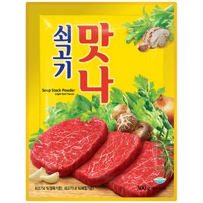 대상 쇠고기 맛나