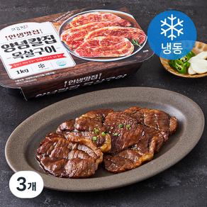 인생맛집 양념칼집 목살구이 (냉동), 1kg, 3개