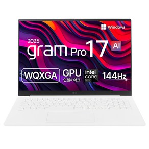 LG전자 2025 그램 Po 17 코어Ulta7 애로우레이크, 에센스 화이트, 512GB, 32GB, WIN11 Home, 17Z90TP-GD7CK