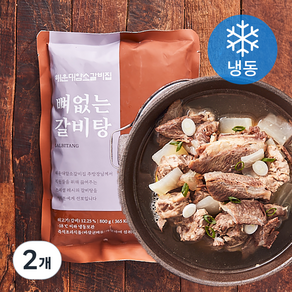 프레시지 해운대 암소갈비집 뼈없는 갈비탕 (냉동), 800g, 2개