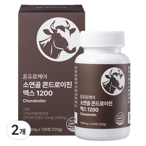 온유로케어 소연골 콘드로이친 맥스 1200 건강환 120p, 120g, 2개