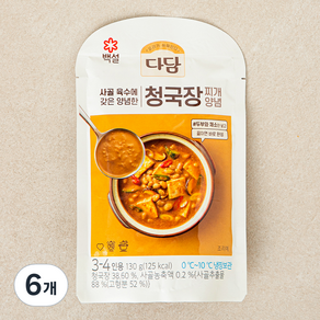 다담 청국장 찌개 양념