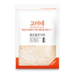 고미네 볶은율무가루, 1개, 500g