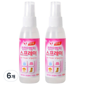 리빙굿 옷 정전기 방지 스프레이 본품, 60ml, 6개