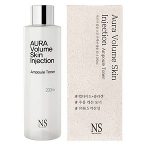 네츄럴샤인 아우라 볼륨 스킨 인젝션 앰플토너 200ml