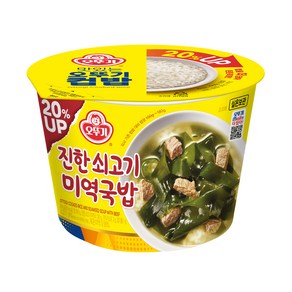 오뚜기 맛있는 쇠고기미역국밥 컵