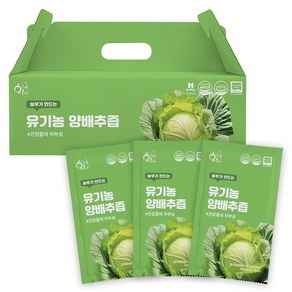 황금이네 농부가 만드는 양배추즙 100ml 30포