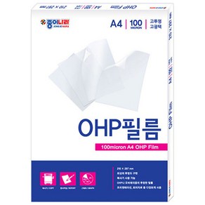 종이나라 OHP필름 100매