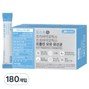 JW중외제약 포스트 프리바이오틱스 프로바이오틱스 프롤린 모유 유산균, 90g, 6개