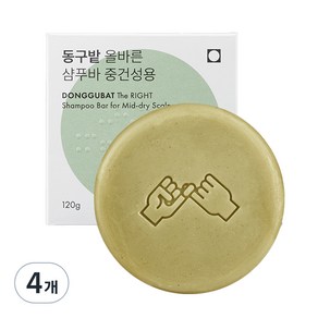 동구밭 올바른 샴푸바 중건성용, 120g, 4개