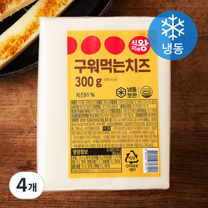 식자재왕 구워먹는 치즈 (냉동), 300g, 4개