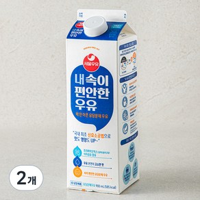 서울우유 내 속이 편안한 우유, 900ml, 2개