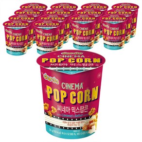 다르다팝콘 시네마 믹스팝콘, 30g, 15개