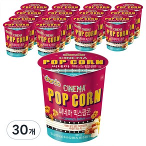 다르다팝콘 시네마 믹스팝콘, 30g, 30개