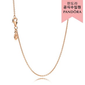 판도라 여성용 로즈 클래식 카플 체인 네크리스 45cm 580413-45 + 쇼핑백