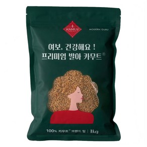 모던구루 여보 건강해요! 프리미엄 발아 카무트, 1kg, 1개