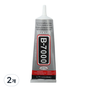 수공예 접착제 B-7000 110ml, 2개