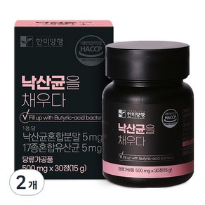 한미양행 낙산균을 채우다 15g, 30정, 2개