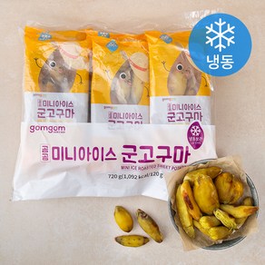 곰곰 미니아이스 군고구마, 120g, 6개