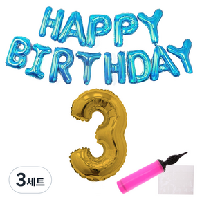 리빙다 블루생일풍선세트 골드3, 랜덤발송, 3세트