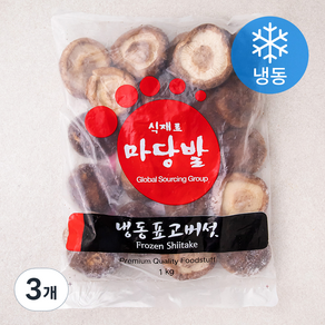 마당발 표고버섯 (냉동), 1kg, 3개