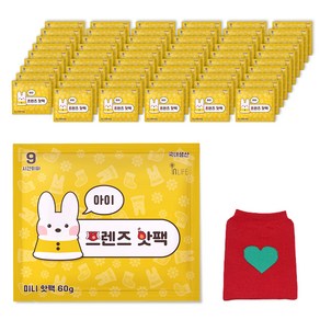 [국내생산] 아이프렌즈 핫팩 미니 60g x 60p + 핫팩주머니