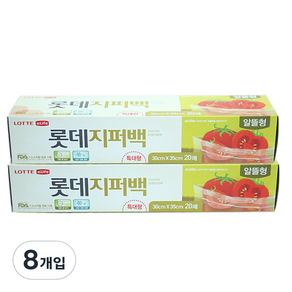 롯데이라이프 지퍼백 알뜰형, 특대(XL), 20개입, 8개