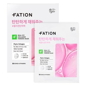 파티온 리얼 핏 콜라겐 퍼밍 마스크 23ml