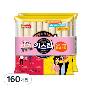 롯데웰푸드 키스틱 체다치즈 소시지, 400g, 10개