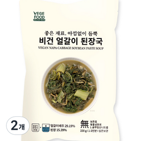 베지푸드 비건 얼갈이 된장국, 230g, 2개