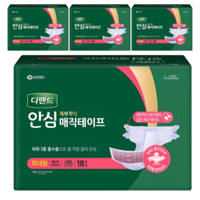 디펜드 남녀공용 안심 매직테이프 성인기저귀, 특대형, 18개입, 4개