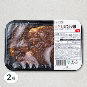 꿀맛나는세상 목전지 칼집구이 (냉장), 1kg, 2개