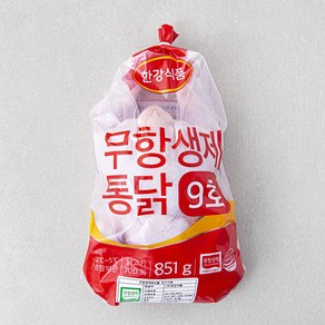 한강식품 무항생제 인증 통닭 9호