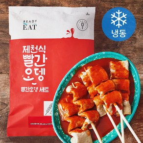 프레시지 제천식 빨간오뎅 세트 3인분 (냉동)