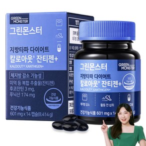 그린몬스터 지방타파 다이어트 칼로아웃 잔티젠+, 14정, 1개