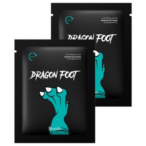 보르도 드래곤 풋 필링 마스크, 20g, 2개